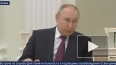 Путин заявил об уклонении многих стран от выявления ...