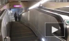 На станции метро "Дунайская" в Петербурге отремонтировали все траволаторы