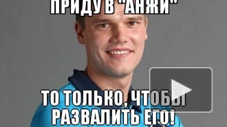 Глава Дагестана: Анжи играл не по-дагестански