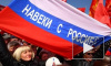 Результаты референдума в Крыму 2014 по городам: почти 100% за Россию, Севастополь впереди