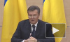 Виктор Янукович начал пресс-конференцию в Ростове-на-Дону