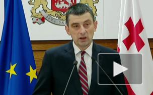 Премьер Грузии объявил об отставке