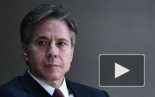 Байден назначит Блинкена на пост госсекретаря