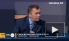 Милованов о пенсиях на Украине: "Каждый должен рассчитывать на себя"