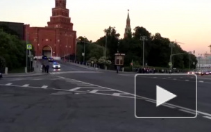 Опубликовано видео колонны "Кортежей" выезжающей из Кремля
