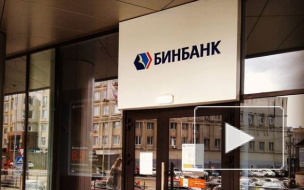 Санация Бинбанка: в организации ввели временную администрацию, в отделениях растут очереди Санация Бинбанка: в организации ввели временную администрацию, в отделениях растут очереди