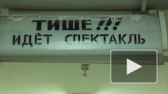 Актеры псковского театра пожаловались Мединскому, что их заставляют играть на сцене голыми и материться