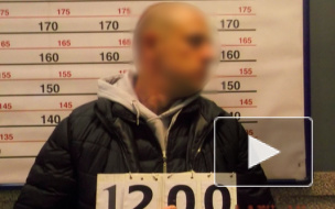 В Петербурге задержали особо опасного главаря грабителей