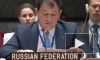 Зампостпреда РФ при ООН заявил, что Москва проведет расследование провокации в Буче