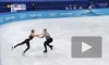 Синицина и Кацалапов стали вторыми в ритм-танце на командном турнире ОИ-2022 в Пекине