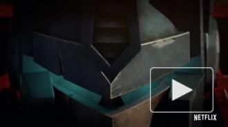 Появился новый трейлер анимационных "Трансформеров" от Netflix