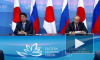 ВЭФ 2017, последние новости: переговоры Путина с премьер-министром Японии