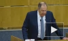 Лавров: Россия наравне с партнерами стремится к многополярному мироустройству