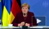 Меркель призвала ЕС к единой позиции по Крыму и Донбассу