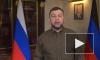 Пушилин поздравил жителей ДНР с годовщиной референдума о независимости