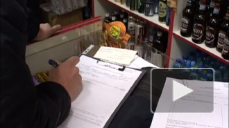 Полицейский купил водку после 23.00