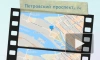 В Неве найдена сумка с трупом женщины