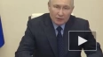 Путин заявил, что Россия и Китай определили восемь ...