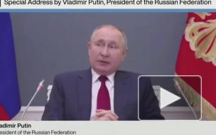 Путин заявил, что Европа и Россия должны вернуться к позитивной повестке дня