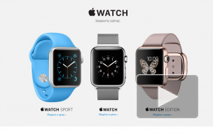 Петербуржцы уже могут купить Apple Watch. Самые дешевые стоят почти 24 тыс. рублей