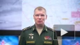 Минобороны РФ: российские ПВО сбили девять украинских ...