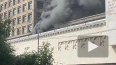 В военной академии в центре Москвы произошел пожар