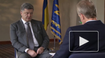 Порошенко хочет окончательно порвать связи с Россией