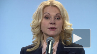 Голикова анонсировала заседание оперативного штаба по коронавирусу