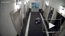 Пара избила курьера в лифте на глазах у своих маленьких детей 