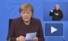 Меркель заявила, что в Германии обозначилась третья волна коронавируса