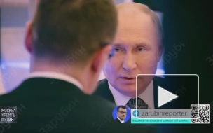 Путин прокомментировал поставки газа в Германию