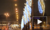 Во вторник в городе на Неве погаснут новогодние огни