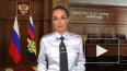 МВД России публикует видео опроса подозреваемого в убийс...