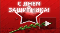Что подарить мужчине на 23 февраля - главная забота женщин в преддверии Дня защитника Отечества