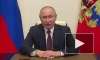 Путин заявил о кардинальном изменении системы помощи онкобольным детям