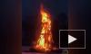 На Елагином острове сожгли семиметровое чучело Масленицы