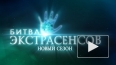 "Битва экстрасенсов" 17 сезон: в 10 серии Даши связался ...