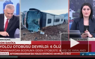 В ДТП с автобусом в Турции погибли восемь человек