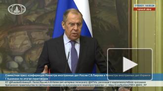 Лавров: Международный уголовный суд дискредитировал себя