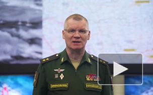 МО РФ: авиация и артиллерия ВС России остановили атаки ВСУ на южнодонецком направлении