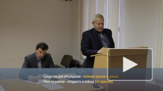 В Выборге состоялось совещание глав администраций городских и сельских поселений В Выборге состоялось совещание глав администраций городских и сельских поселений