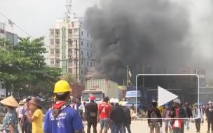 В Мьянме 40 человек погибли в столкновениях в минувшее воскресенье