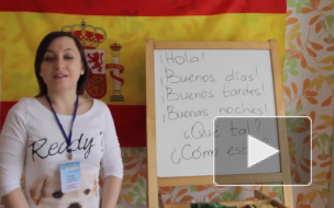 Испанский для начинающий Разговорный курс Фразы приветствия