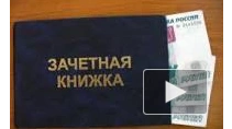 Петербургский преподаватель брал взятки со студентов университета МВД