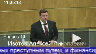 Госдума запретила банкам блокировать счета клиентов без объяснения причин