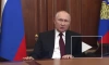 Путин: Россия накажет виновных в убийстве участников мирной акции в Одессе в 2014 году