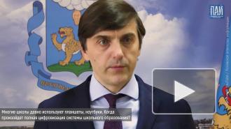 В Минпросвещения оценили необходимость использования гаджетов в школах