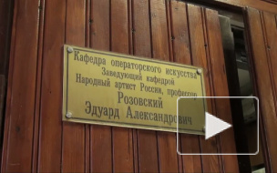 Прощание с Эдуардом Розовским пройдет в университете кино и телевидения