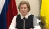 Попова заявила, что снимать ограничения в России еще рано