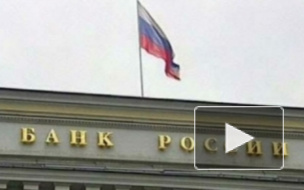 Банкиры просят ЦБ снизить ставку до 15% годовых, но надеются на снижение до 10,5%